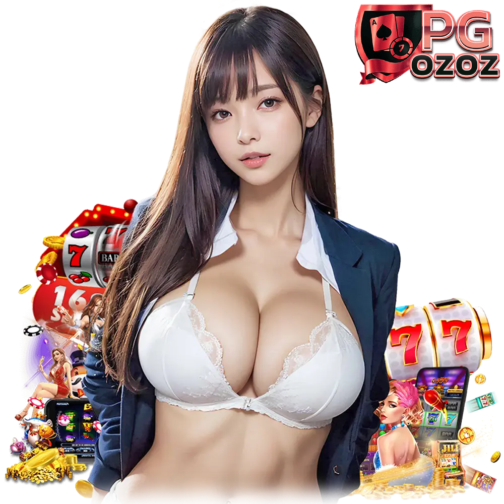pgozoz แทงบอลโลก